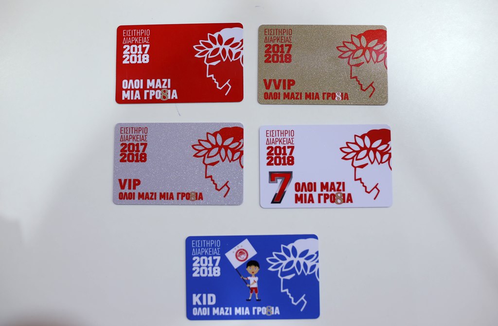 OlympiacosDiarkeiasKartes