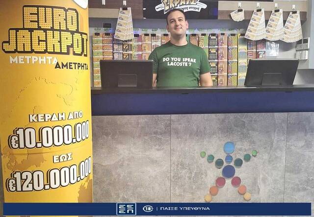 eurojackpot1 praktoras