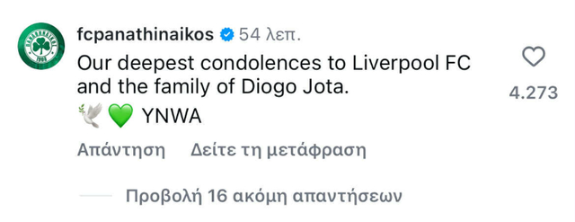 eikona 2025 07 03 141749277
