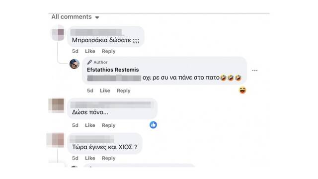 xios polo