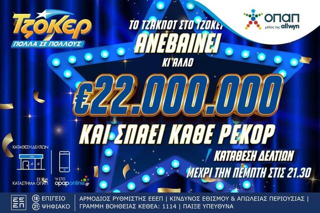 αρχείο λήψης (1).jpg