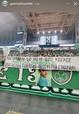 gate13 pano