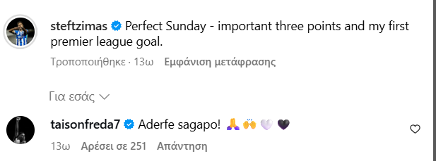 Stigmiotypo othonis 2025 12 01 114110