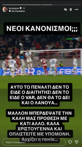 karapapas instagram full