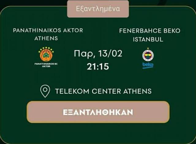 pao fener tickets
