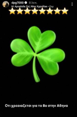 Screenshot 2025 12 23 00 43 25 163 com.instagram.android edit