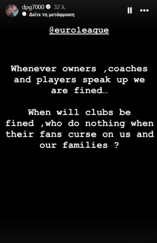 Stigmiotypo othonis 2026-01-22 220646.png