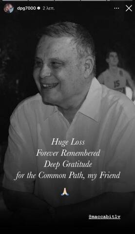 eikona Viber 2026 02 09 15 24 06 810