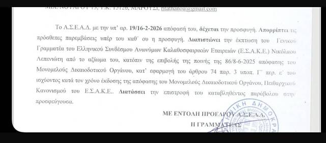 0e94ce2a 5ab1 4d21 bfb6 7dfe49c11000 1