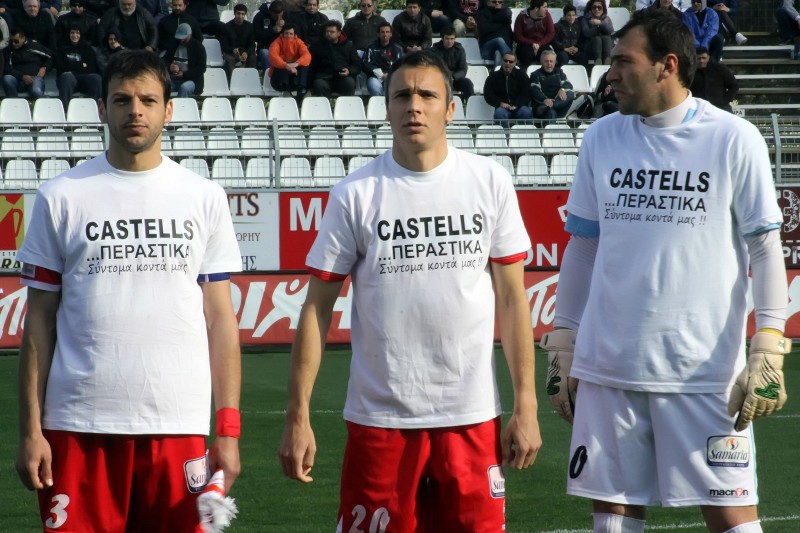 castels-mpouza