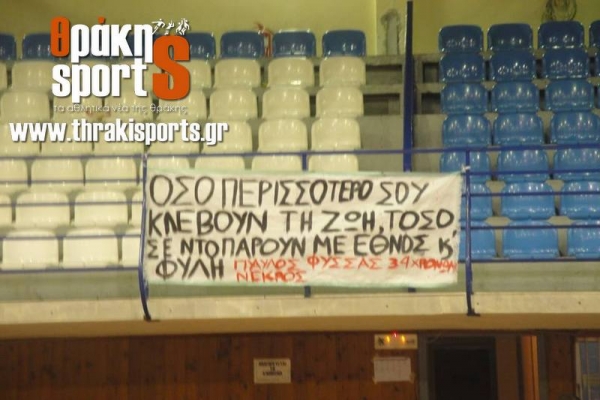 fyssa