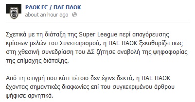 paokkriseis