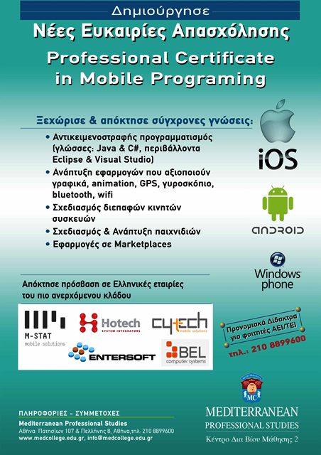 MobileProgrA3