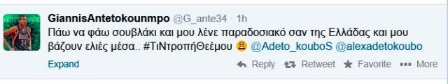 tweet