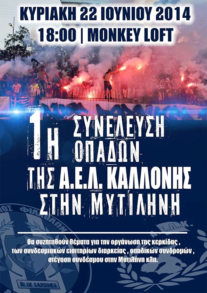 aelk-fans