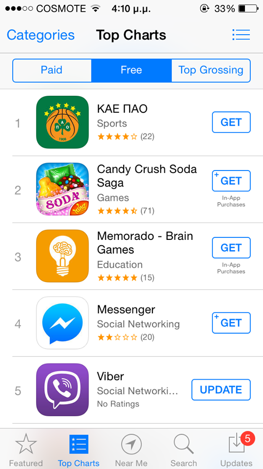 pao-apps