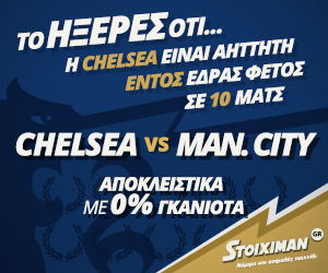 PR-Image Stoximan 300x250 Sportsbook Football To-ixeres-oti Chelsea-ManCity