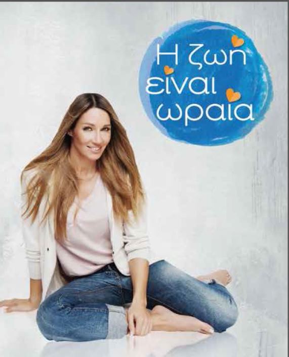 Marinopoulos 2