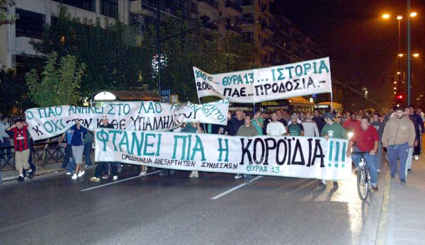 poreiadioikoisi