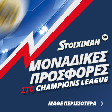 RR-Stoiximan UCL-Offer 231x231