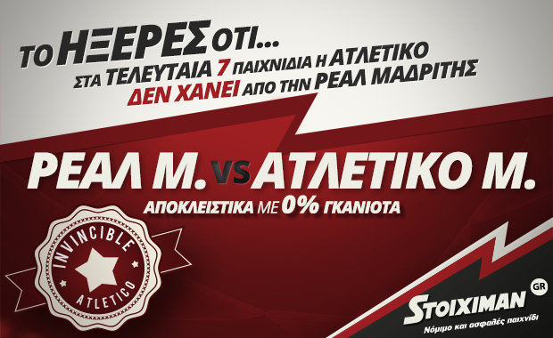 stoiximan-atletico-real-620x380