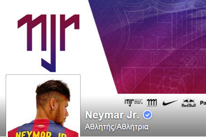 neymarjr