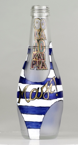 dpgbottle