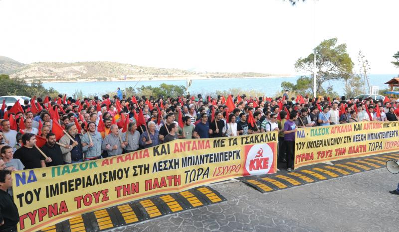 μπίλντεμπεργκβουλιαγμενη