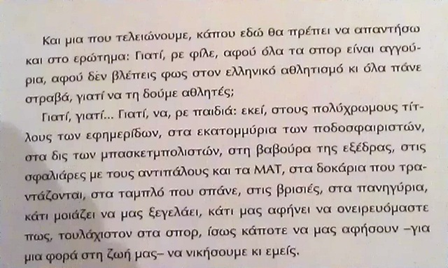 IMAG0630