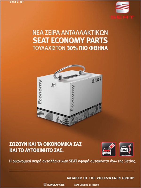 OnEconomy parts