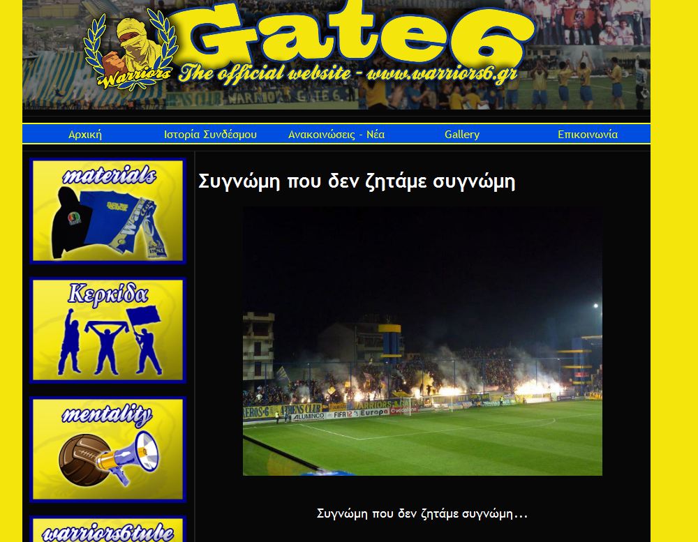 gate6