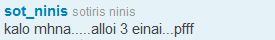 ninis1
