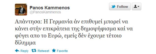 kammenos dimopsifisma copy