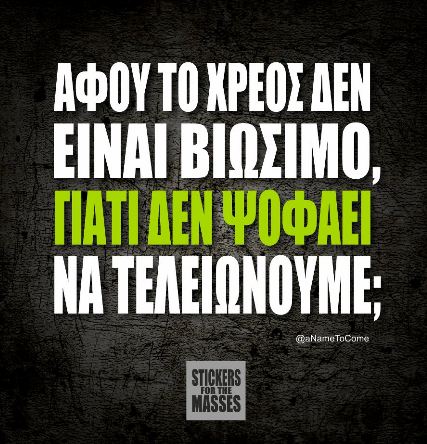 xreos