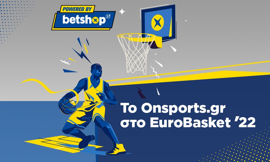 Live εκπομπή #1: Το OnSports στο Eurobasket 2022 