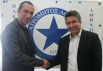 Μέρες μεταγραφών