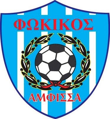 Κοντά σε Σερπάνο ο Φωκικός