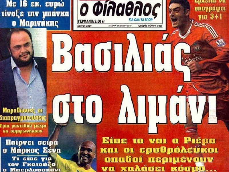 Απόφαση για συνέχιση της απεργίας!