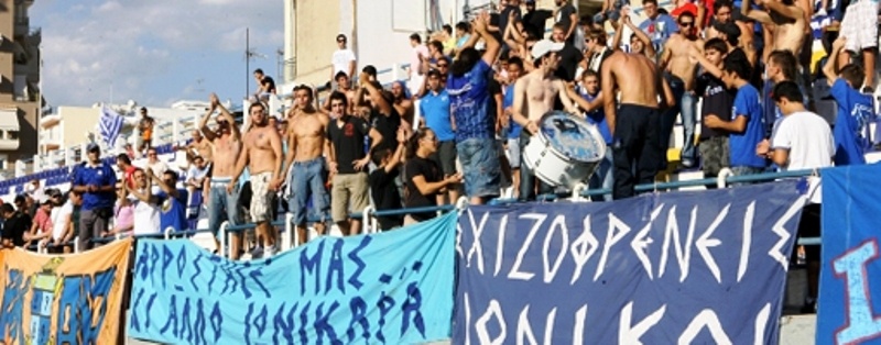 Στον Ιωνικό μέσω Άρη