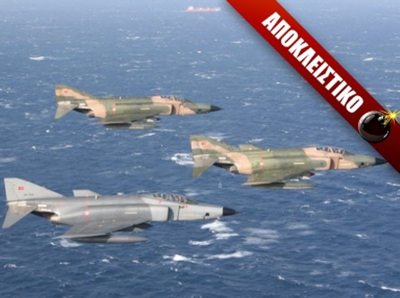 Αποκρύπτουν τουρκικές προκλήσεις