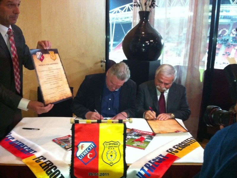 Αδελφοποίηση με Ουτρέχτη