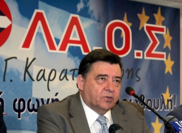 Δήλωση του ΛΑ.Ο.Σ.