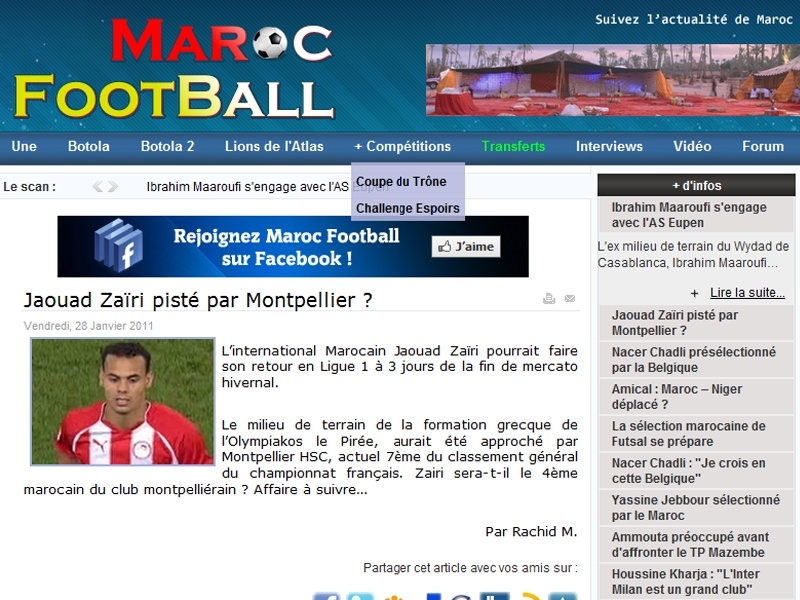 Η Μονπελιέ θέλει Ζαϊρί