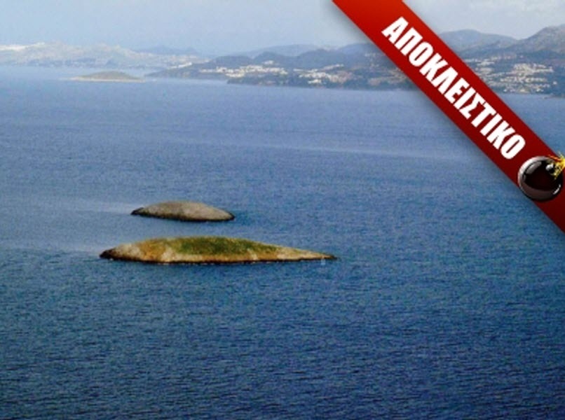 Ίμια: Διαταγή «κάψτε την ελληνική σημαία»