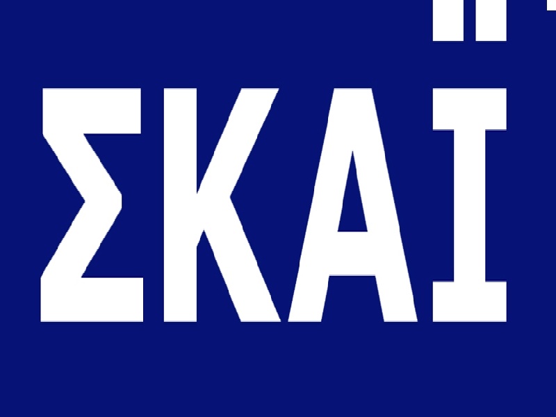 Οριακά υψηλότερα το «ΣΚΑΙ Γκολ»