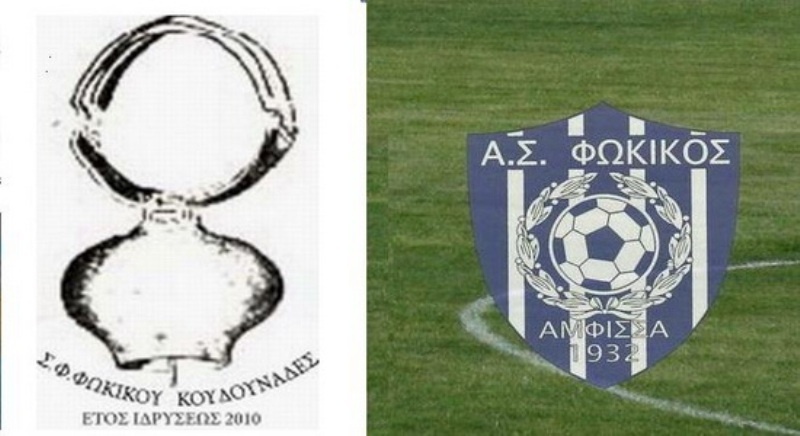 Κόβουν την πίτα οι «Κουδουνάδες»