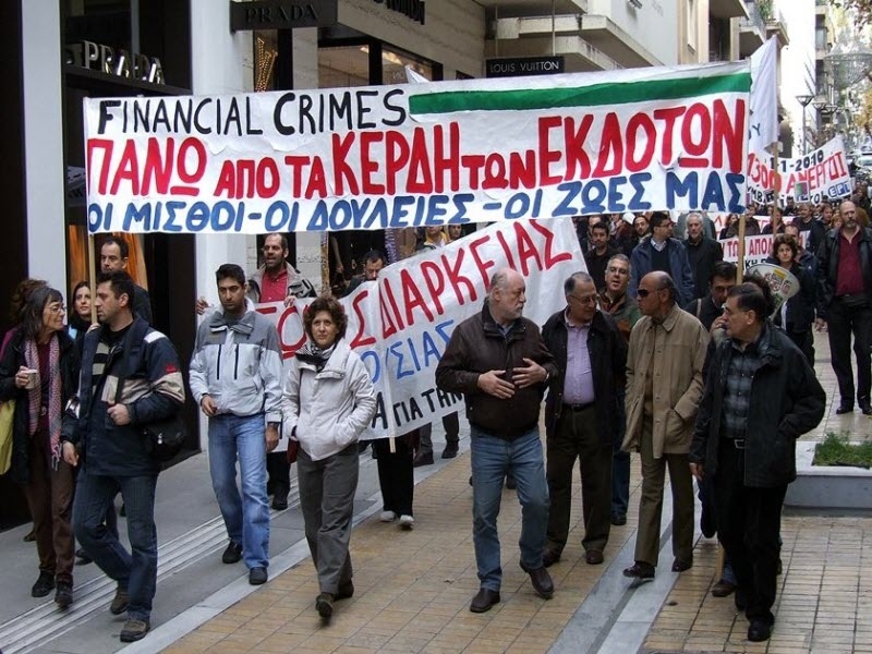 Τρίτη απόφαση για απεργία...