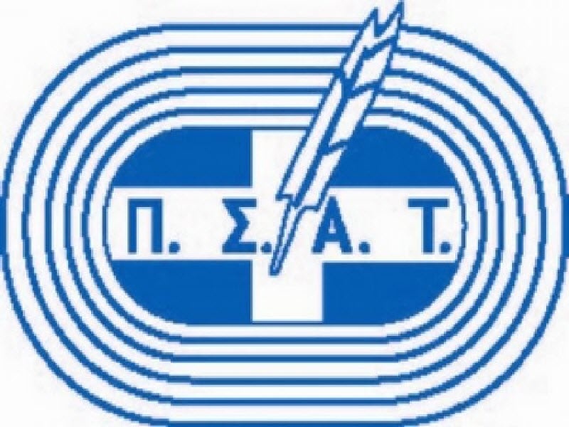 O ΠΣΑΤ για τα επεισόδια στην Λάρισα