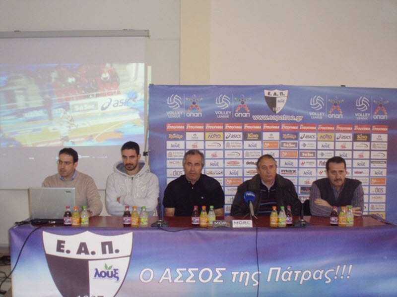 Ιταλικό εμπόδιο για ΕΑΠ