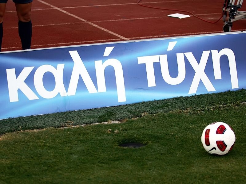 Κατά της διαιτησίας ο Νηλέας